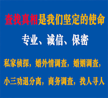 吕梁专业私家侦探公司介绍